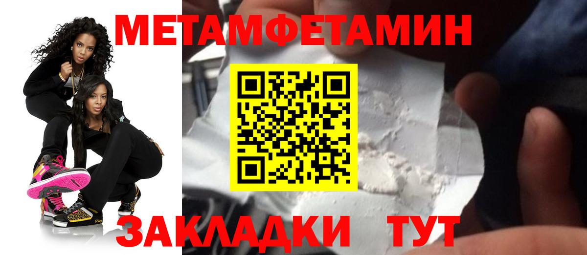 АМФЕТАМИН  АМФЕТАМИН Розовый  Вход с VPN  Гусиноозёрск 