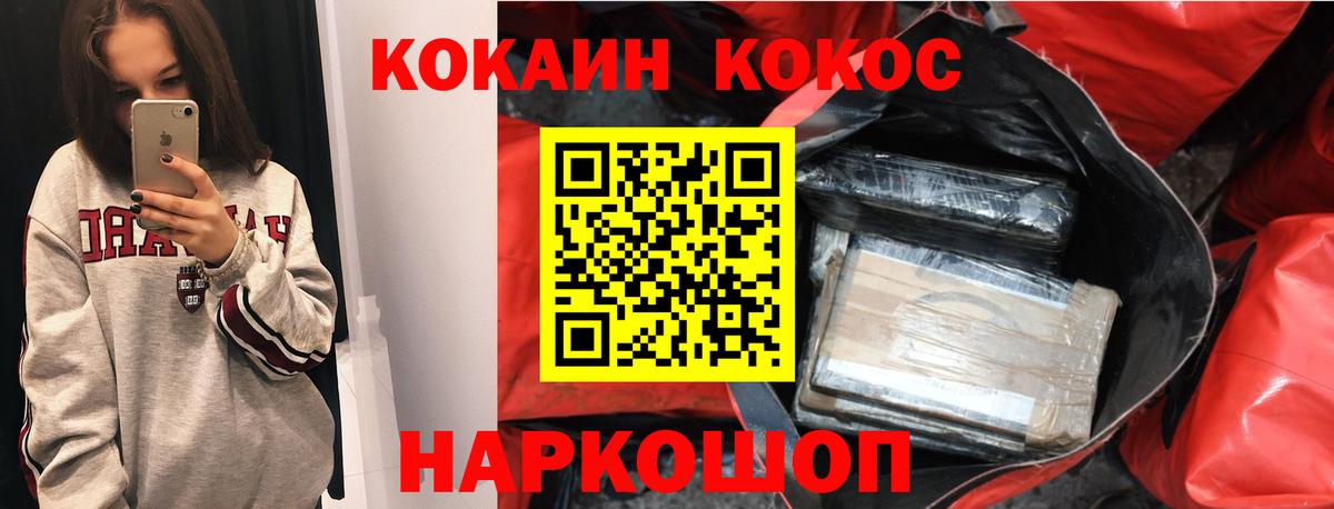Cocaine  Кокаин 97%  Гусиноозёрск  COCAIN 99% 