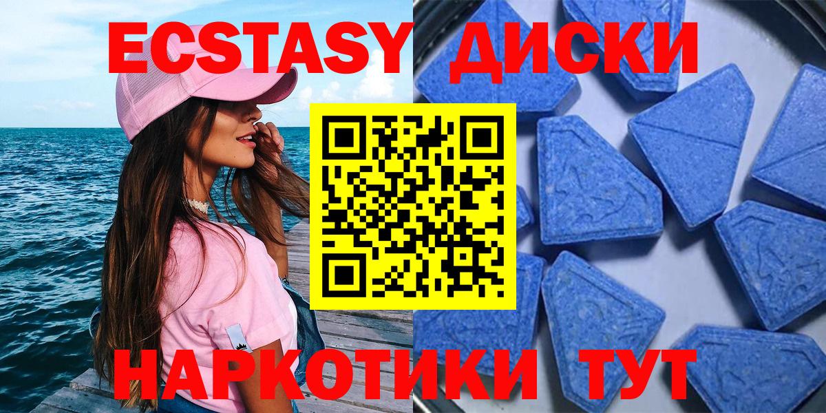ЭКСТАЗИ Philipp Plein Гусиноозёрск