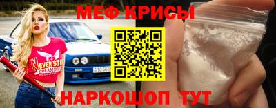 MESCALINE Балашиха