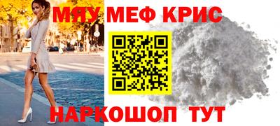 MESCALINE Балашиха