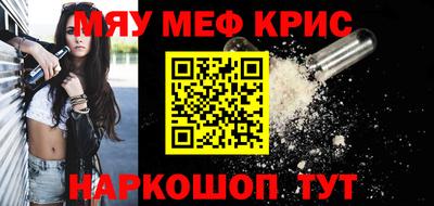 ALPHA PVP Балахна