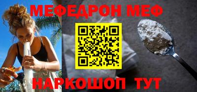 COCAINE Волгодонск