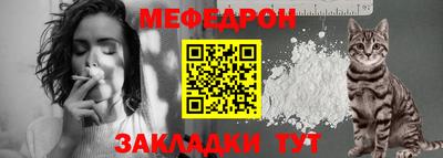 COCAINE Волгодонск
