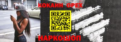 спайс Волжский