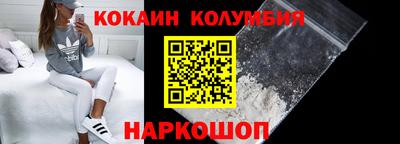 марки lsd Волжск
