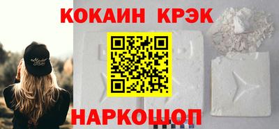 спайс Волжский