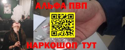 мефедрон VHQ Гусь-Хрустальный