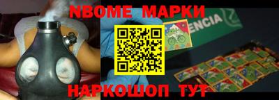 марки lsd Волжск