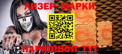 марки lsd Волжск