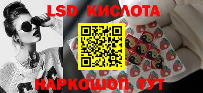 марки lsd Волжск