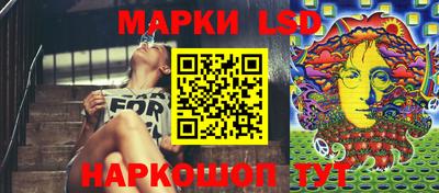 спайс Волжский