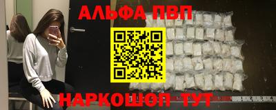 COCAINE Волгодонск