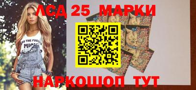 спайс Волжский