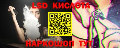 марки lsd Волжск