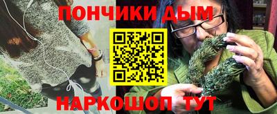 COCAINE Волгодонск