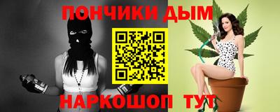 COCAINE Волгодонск