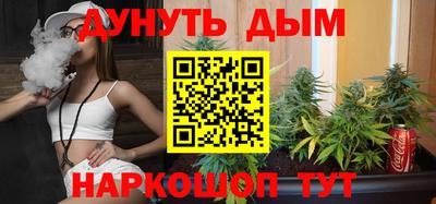 спайс Волжский