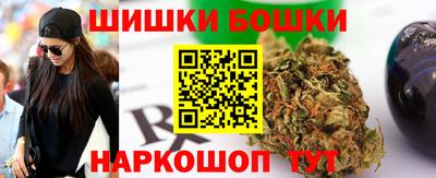 спайс Волжский