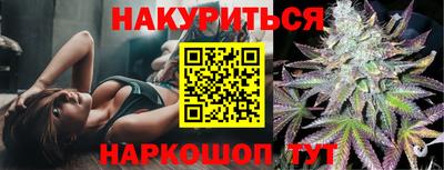 мефедрон Гусиноозёрск