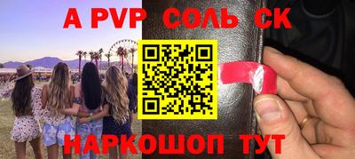 MESCALINE Балашиха