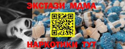 COCAINE Волгодонск