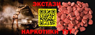 марки lsd Волжск