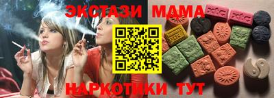 ALPHA PVP Балахна