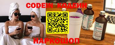 COCAINE Волгодонск