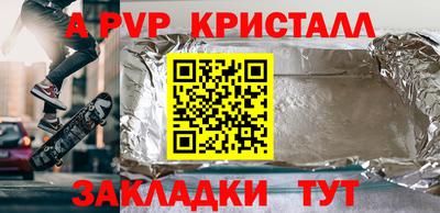 MESCALINE Балашиха