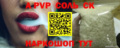 MESCALINE Балашиха