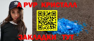 COCAINE Волгодонск