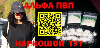 а пвп мука Балаково