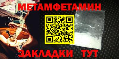 спайс Волжский