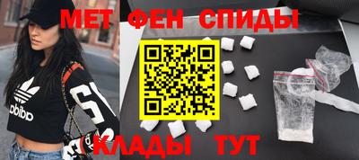 спайс Волжский