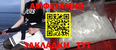 COCAINE Волгодонск