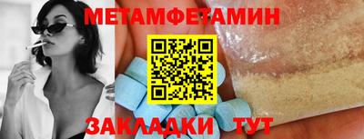 COCAINE Волгодонск
