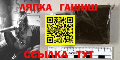 ALPHA PVP Балахна