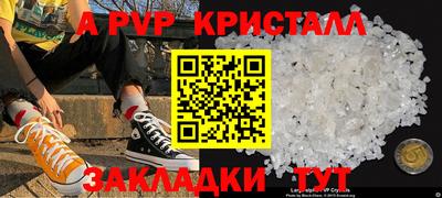 марки lsd Волжск