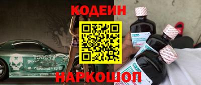 спайс Волжский