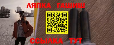 а пвп мука Балаково