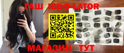 COCAINE Волгодонск