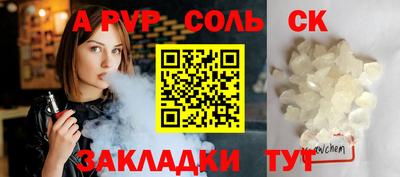 марки lsd Волжск