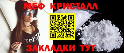 спайс Волжский