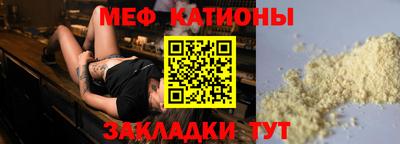 а пвп мука Балаково