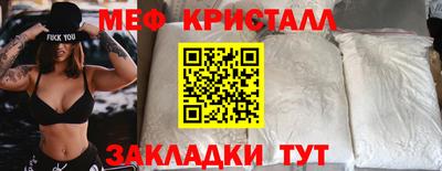 спайс Волжский