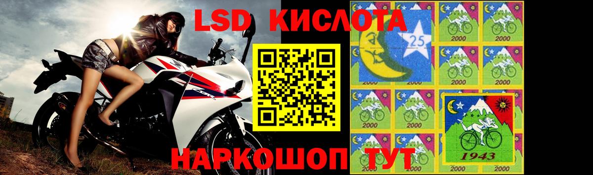 LSD-25 экстази кислота  Вход с VPN  MEGA маркетплейс  Гусиноозёрск  LSD-25 экстази ecstasy 