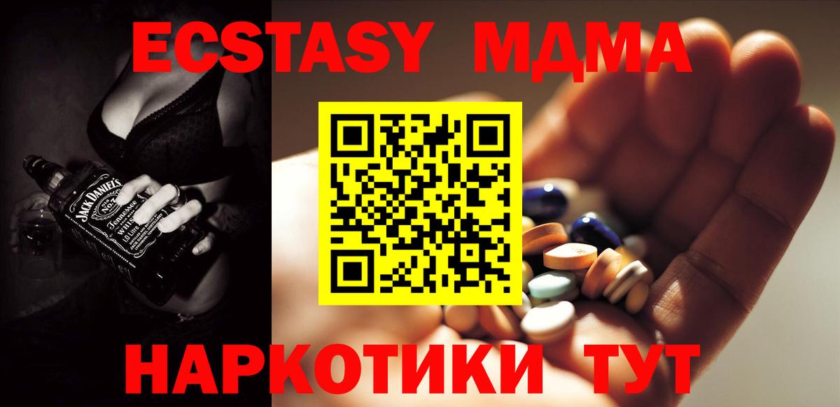 Гашиш  Марихуана  Мефедрон   Cocaine  А ПВП СОЛЬ кристаллы  Гусиноозёрск  Гашиш  Вход с VPN  NBOMe 