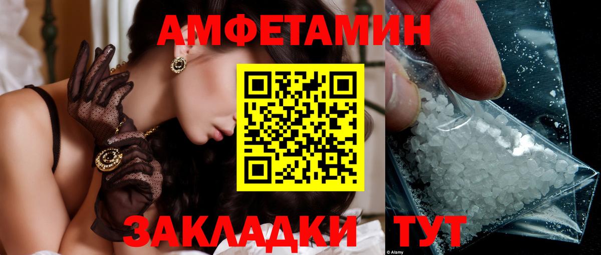 МЕТАМФЕТАМИН Methamphetamine Гусиноозёрск