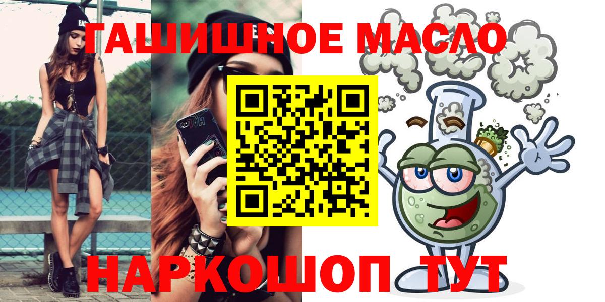 Дистиллят ТГК Wax  Гусиноозёрск  ТГК концентрат 